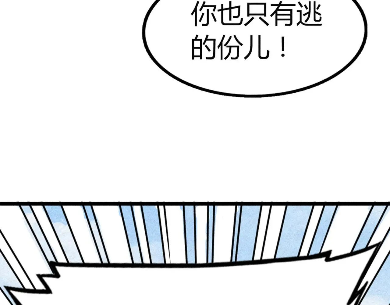 20黑风寨克星214
