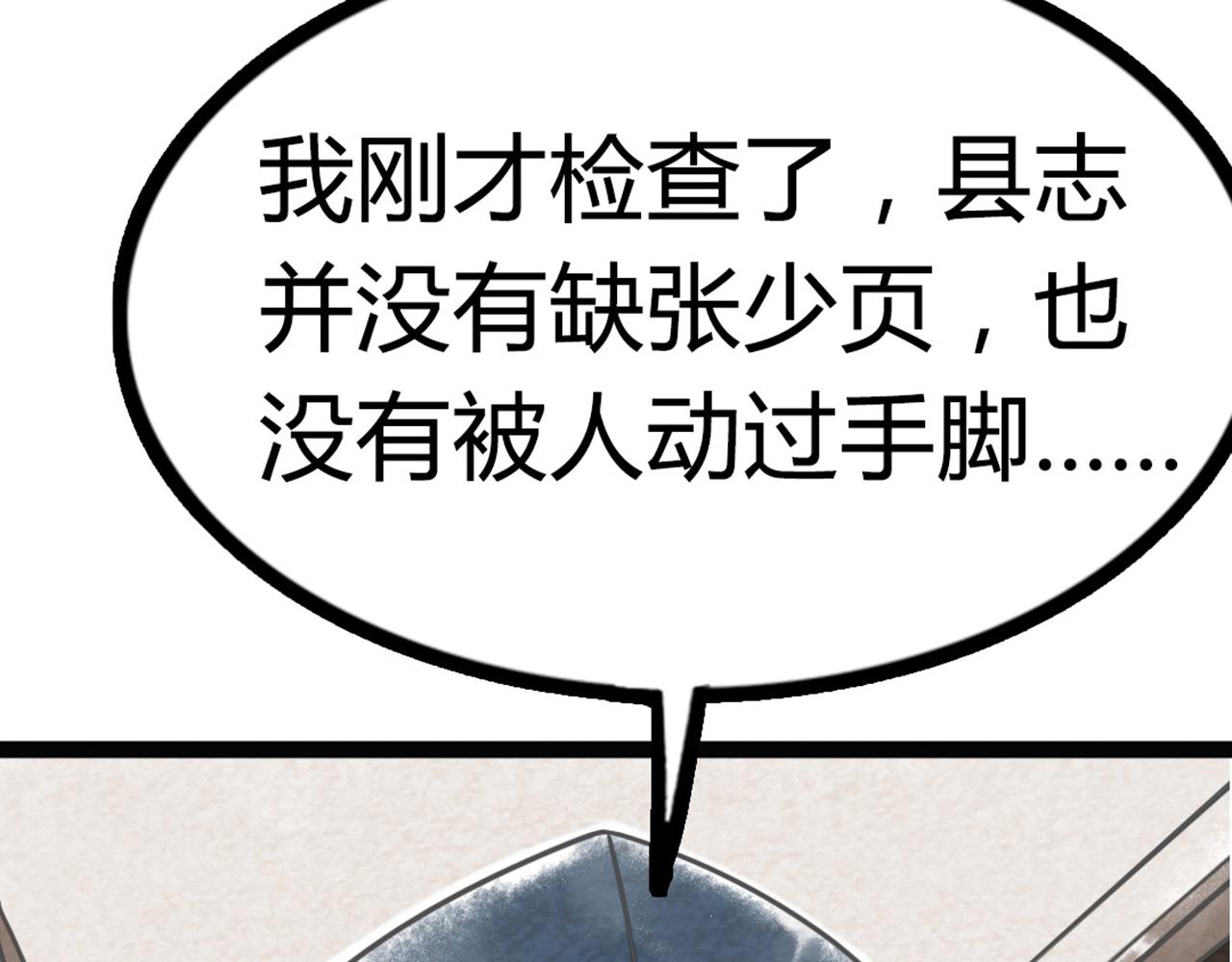07失踪的县志在哪里！336