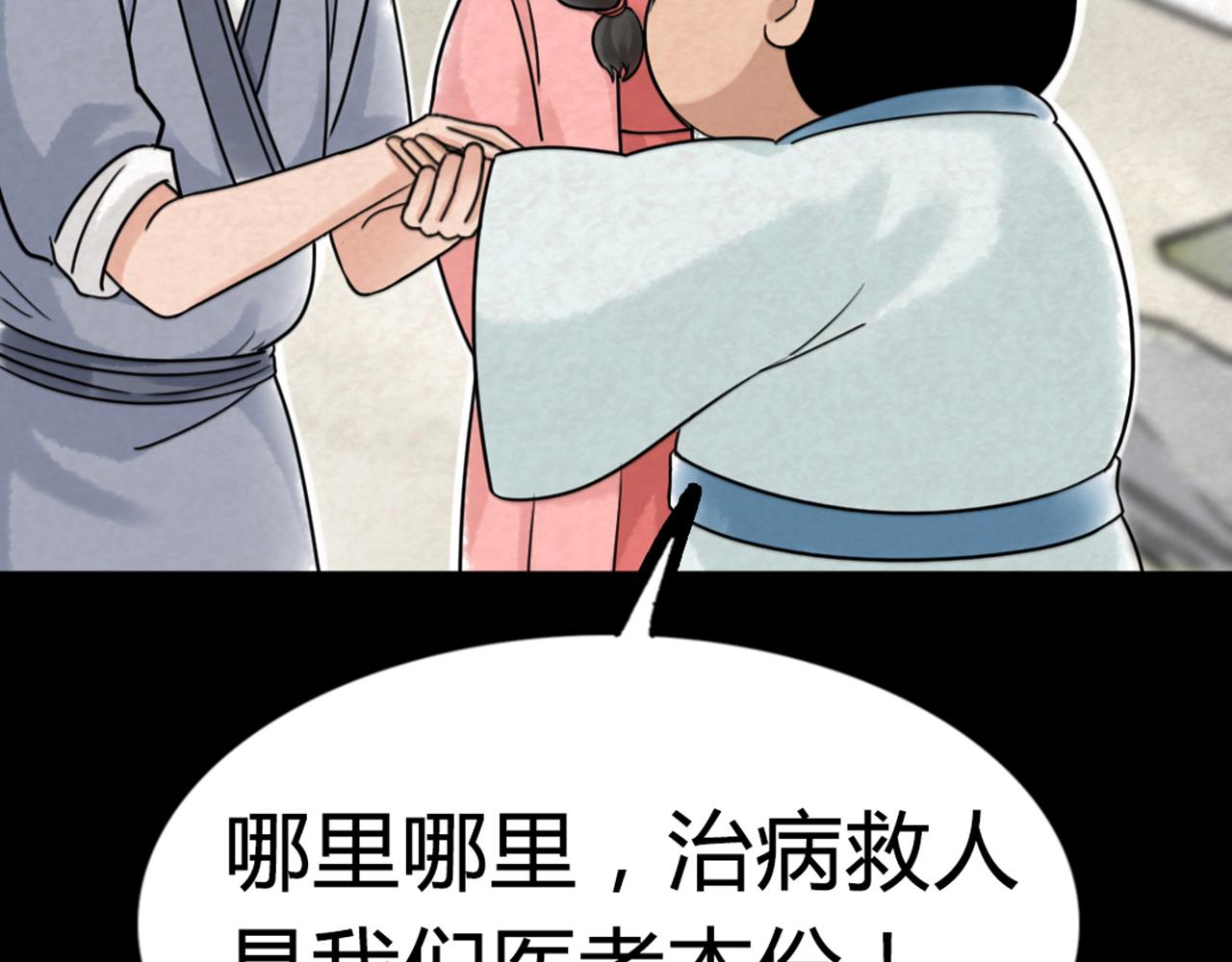你跟我谈人性？92