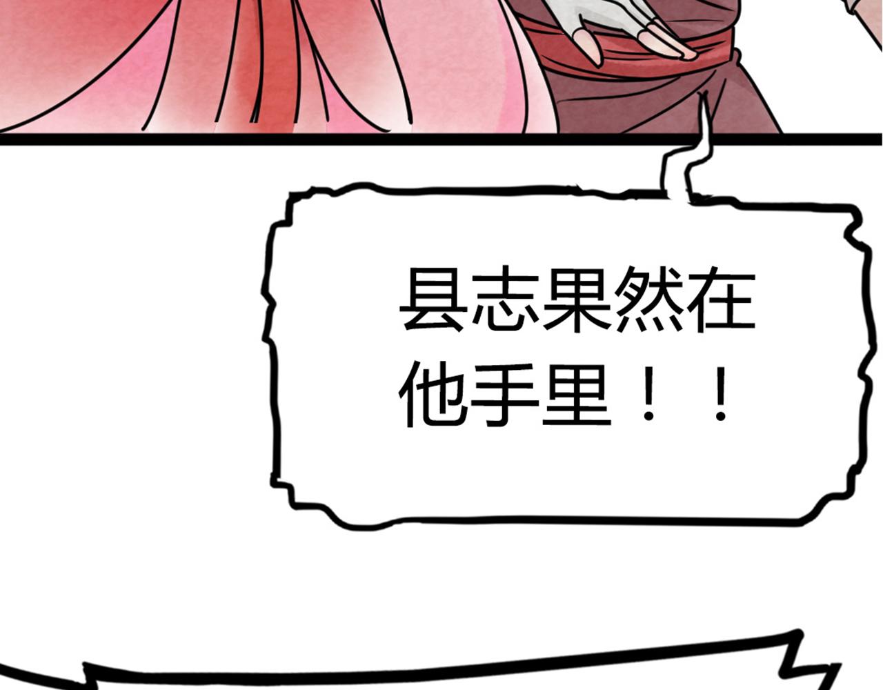 07失踪的县志在哪里！233