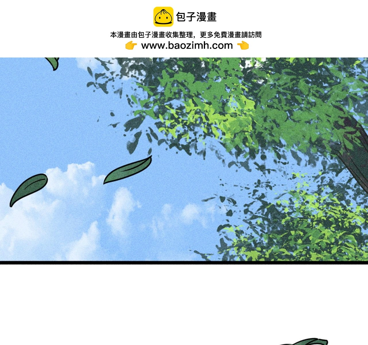 20黑风寨克星1
