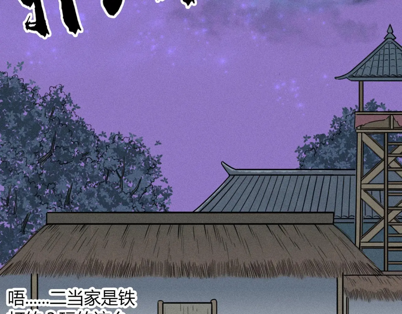 21小姐姐救星177