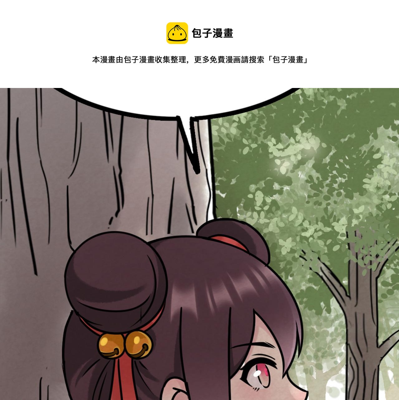 06大人你听我狡辩!!147