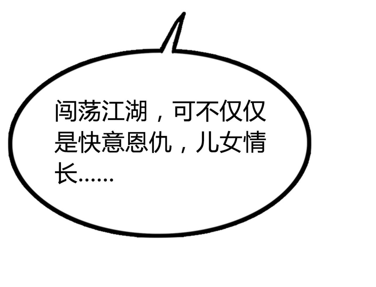 13镇长的三个考验9