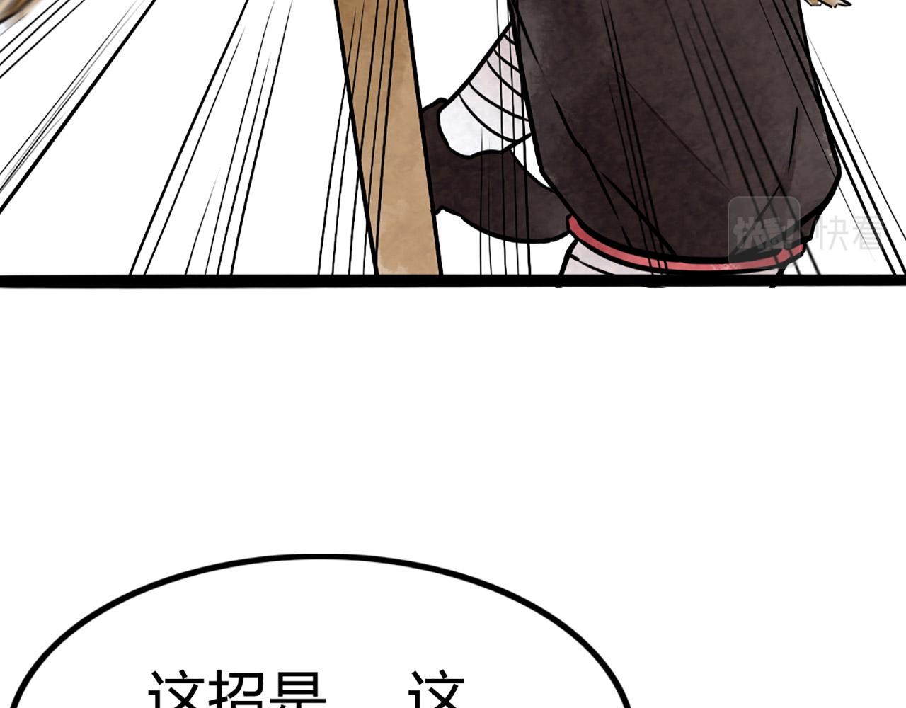 11无敌霸王枪！！143