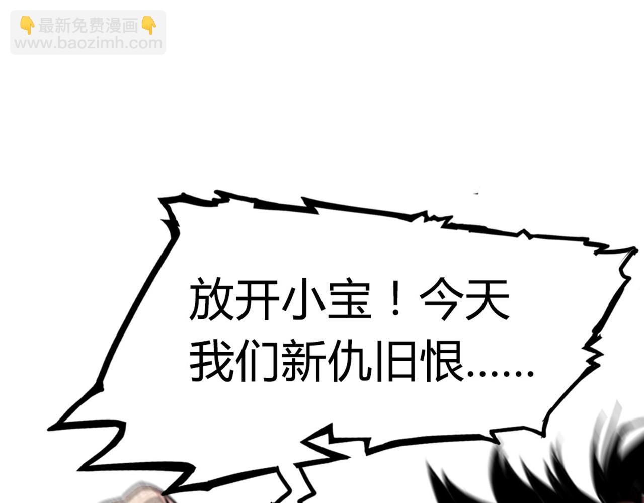 02我大意了！没有闪！234