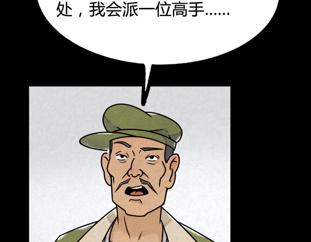 13镇长的三个考验40