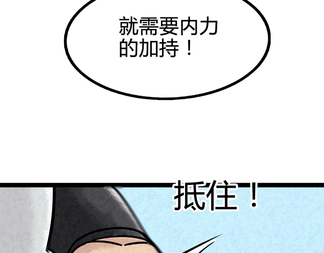 11无敌霸王枪！！222