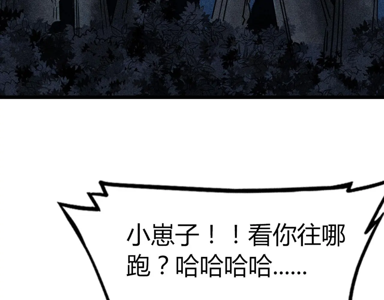 22初遇青龙坛167