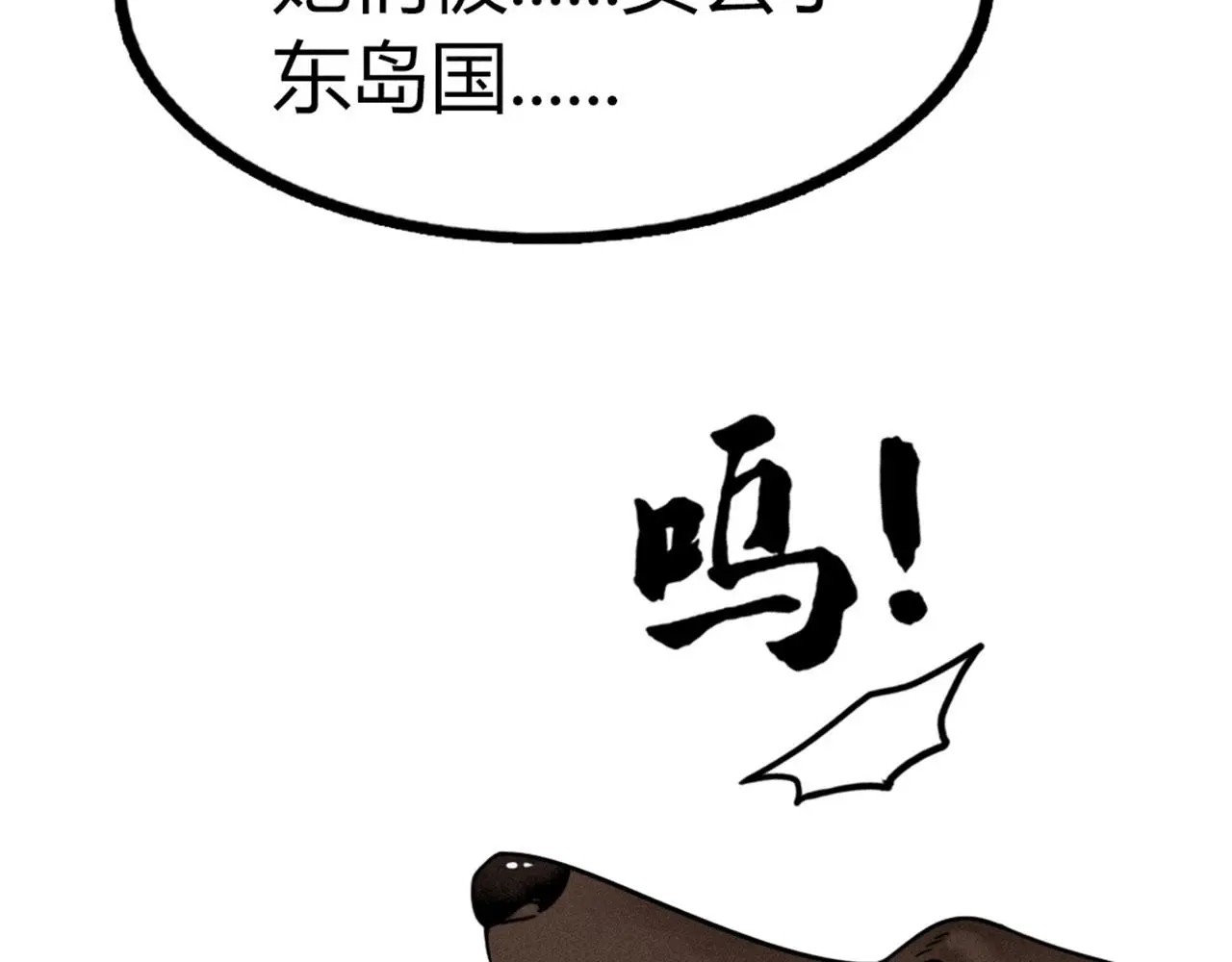 22初遇青龙坛44