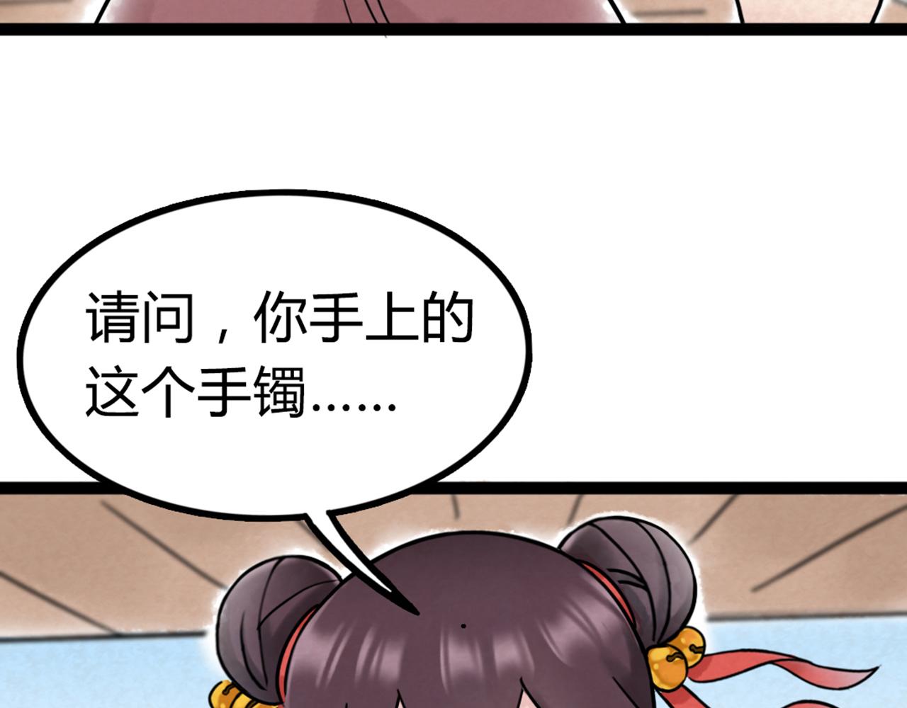 03对不起，我是主角！239
