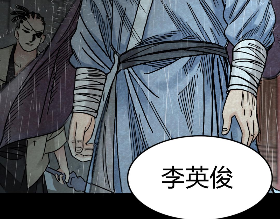 02我大意了！没有闪！52