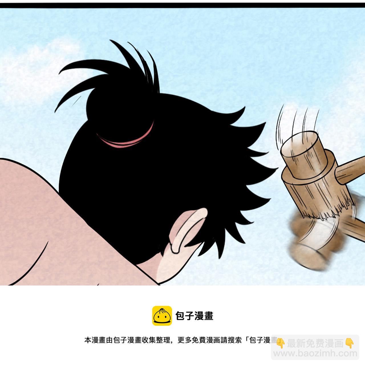 11无敌霸王枪！！147