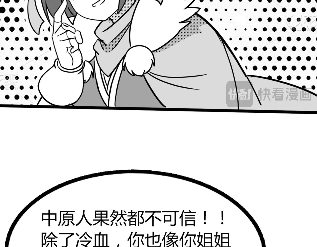 31里应外合！54