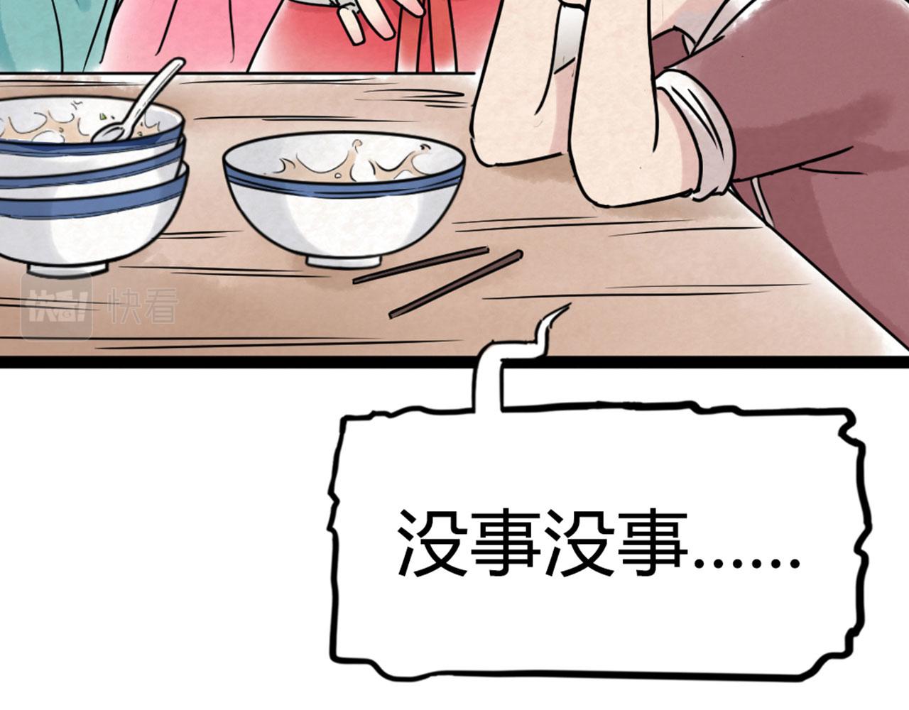 你跟我谈人性？233