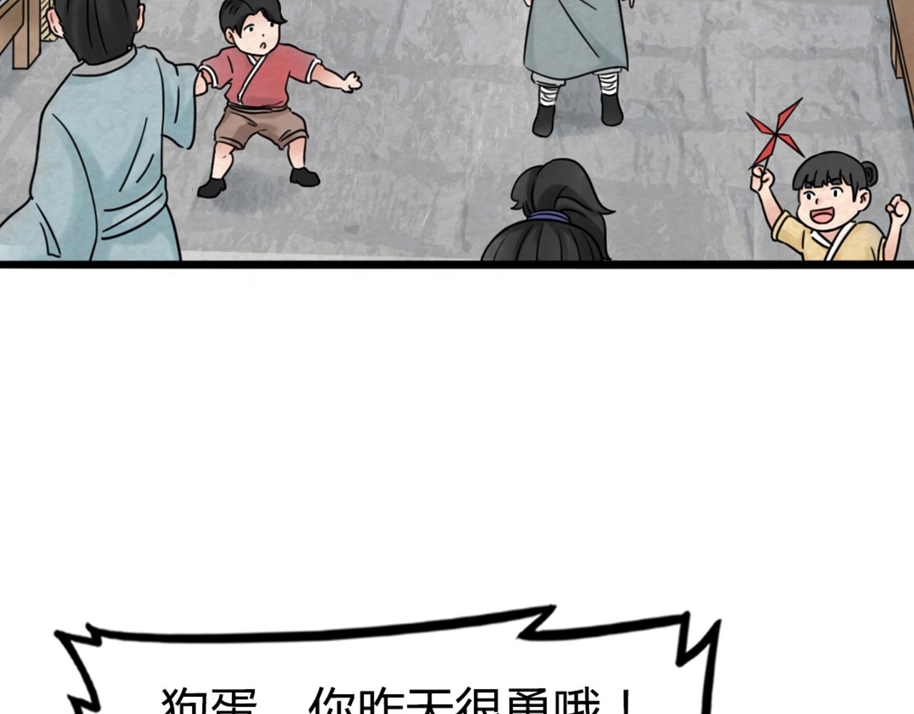 03对不起，我是主角！107