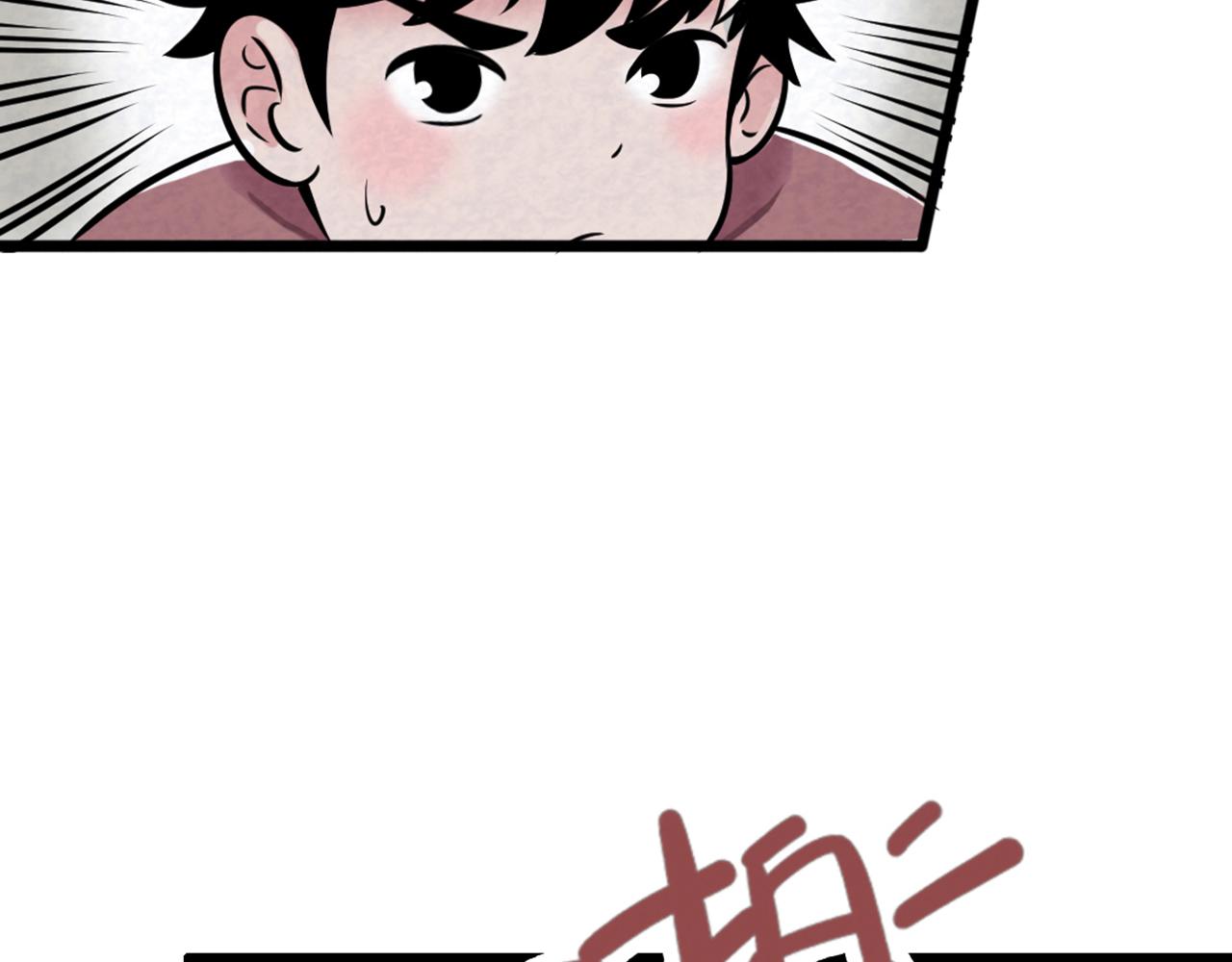 15面摊做错了什么？19