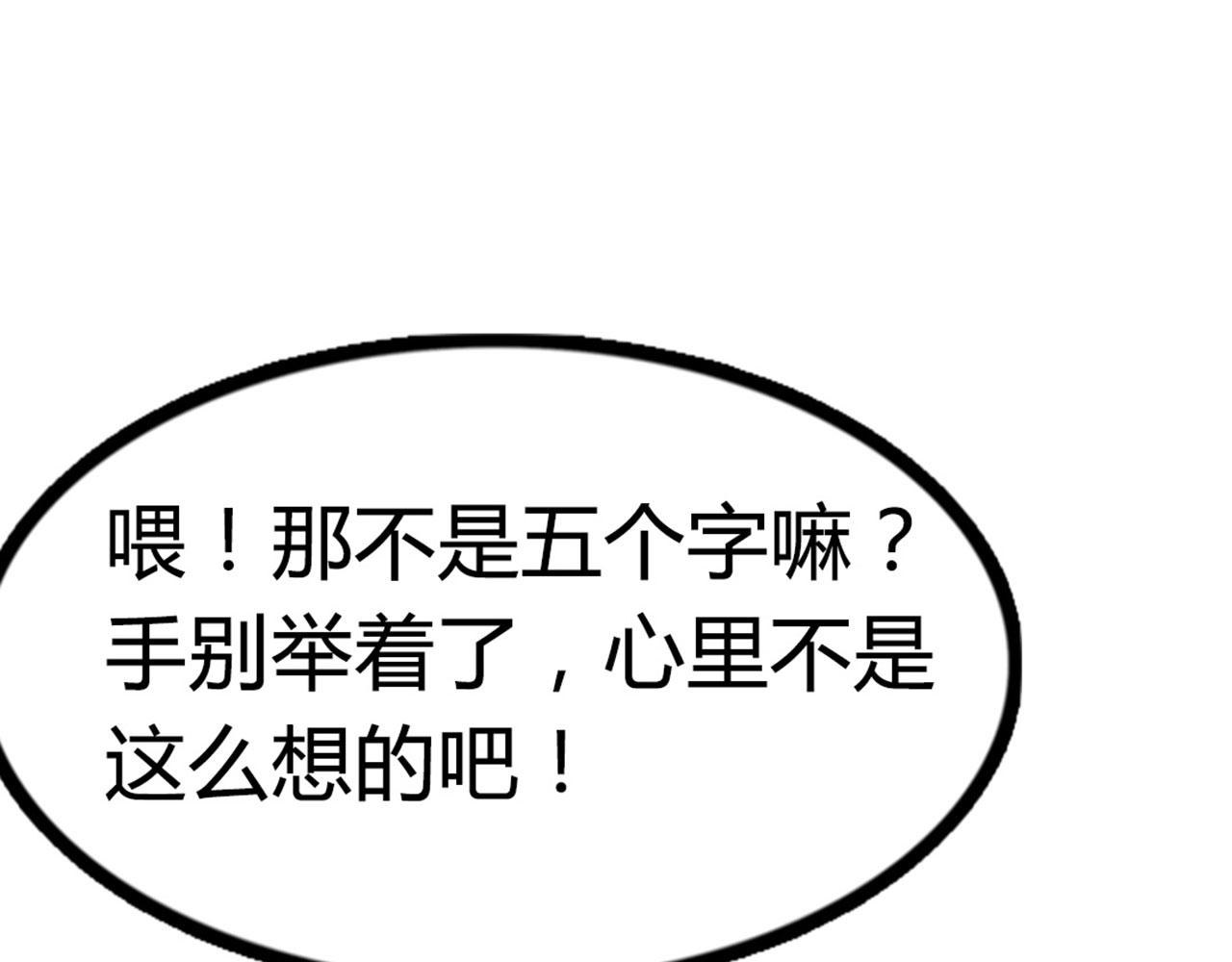 13镇长的三个考验23