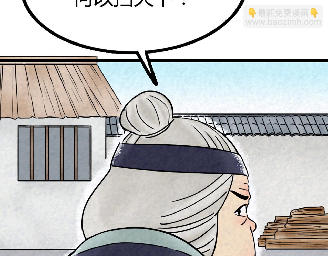 12我是万中无一！192
