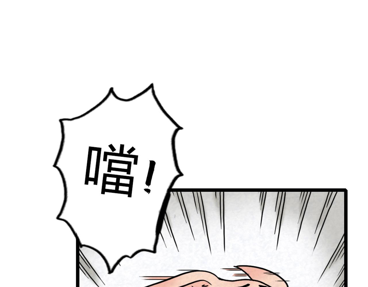 15面摊做错了什么？54