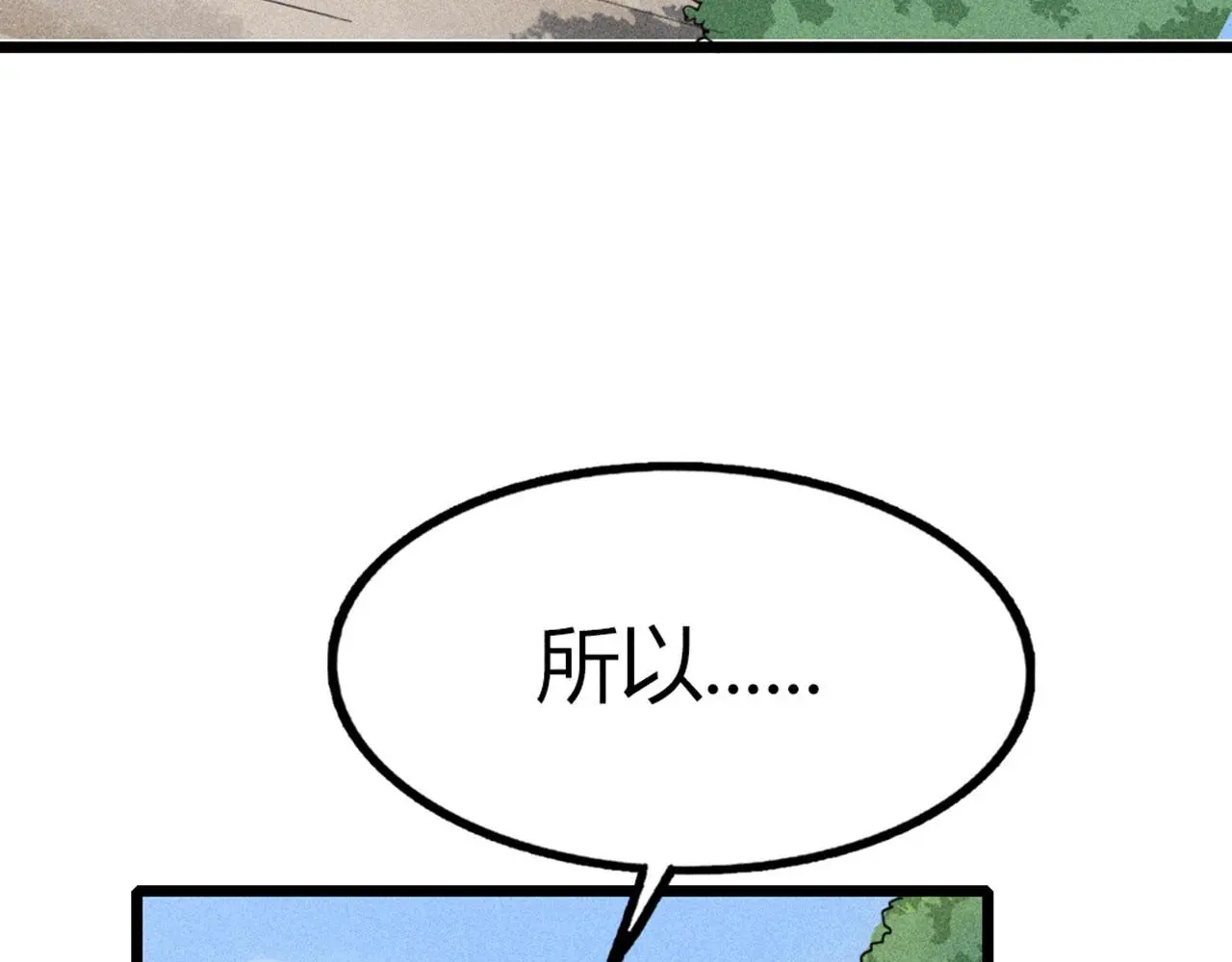 20黑风寨克星271