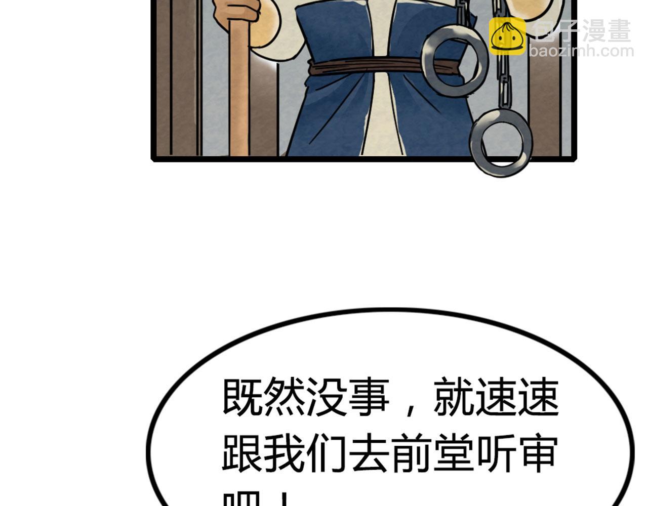 16几张纸的缘分184