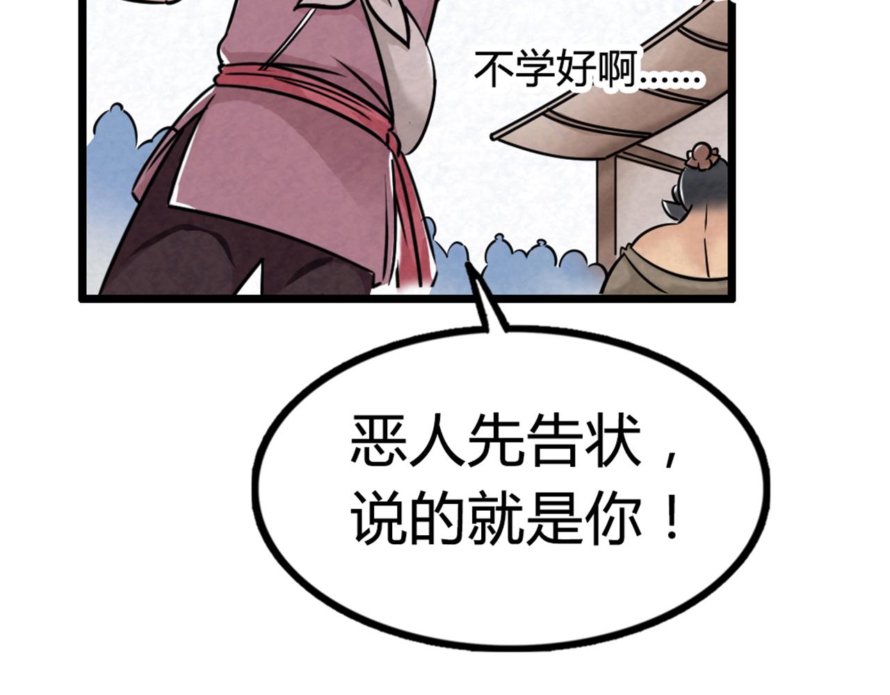 15面摊做错了什么？7