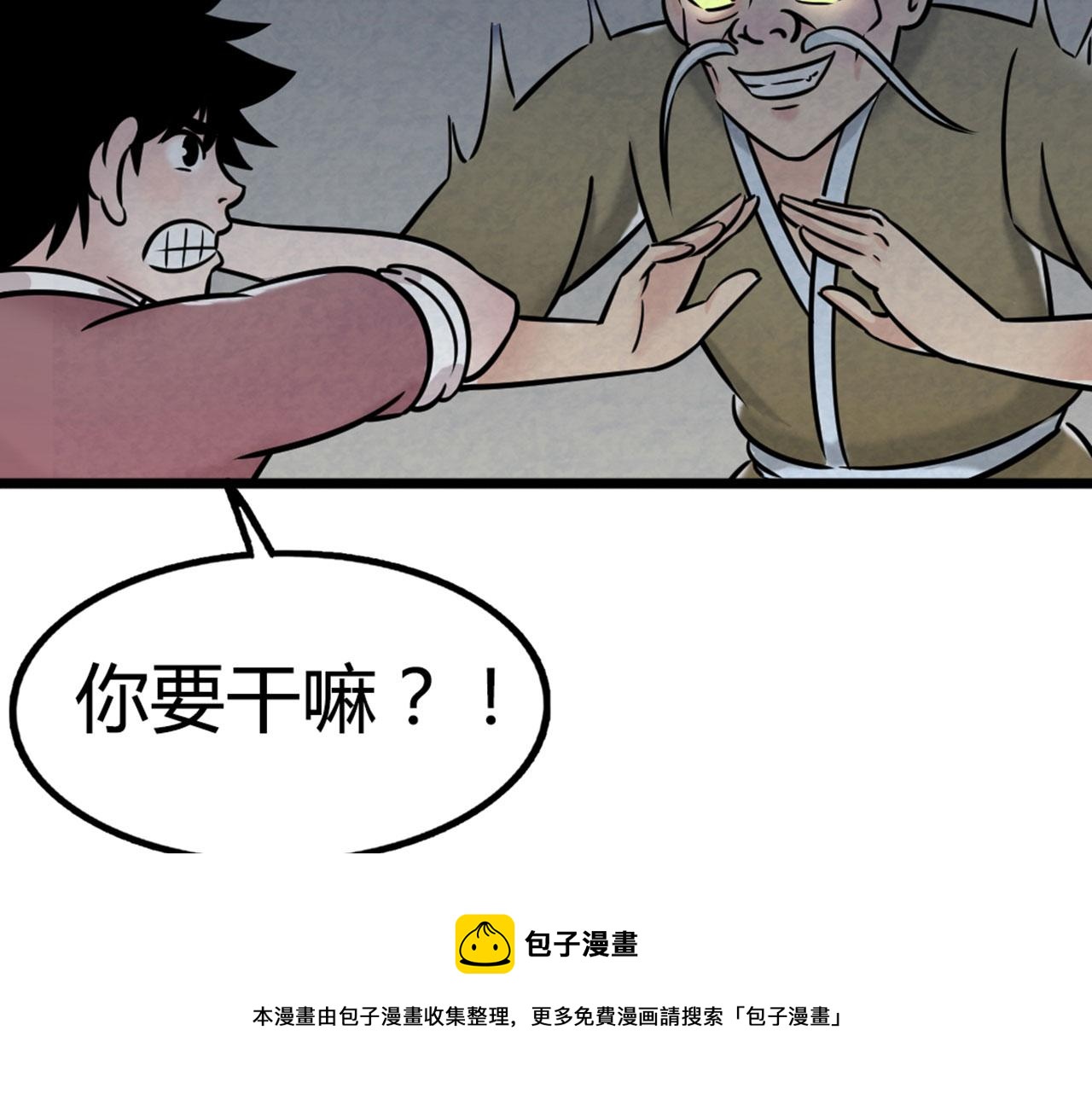16几张纸的缘分98