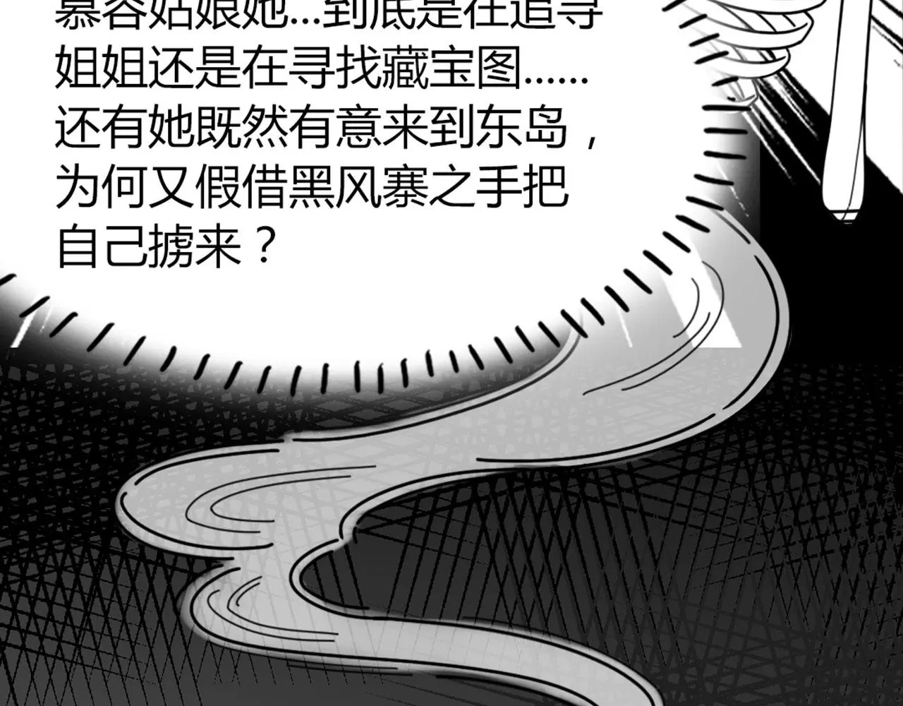 28白狼之耻127