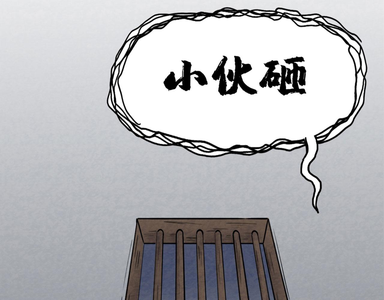 16几张纸的缘分55