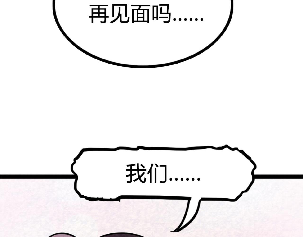 09藏宝洞的秘密339