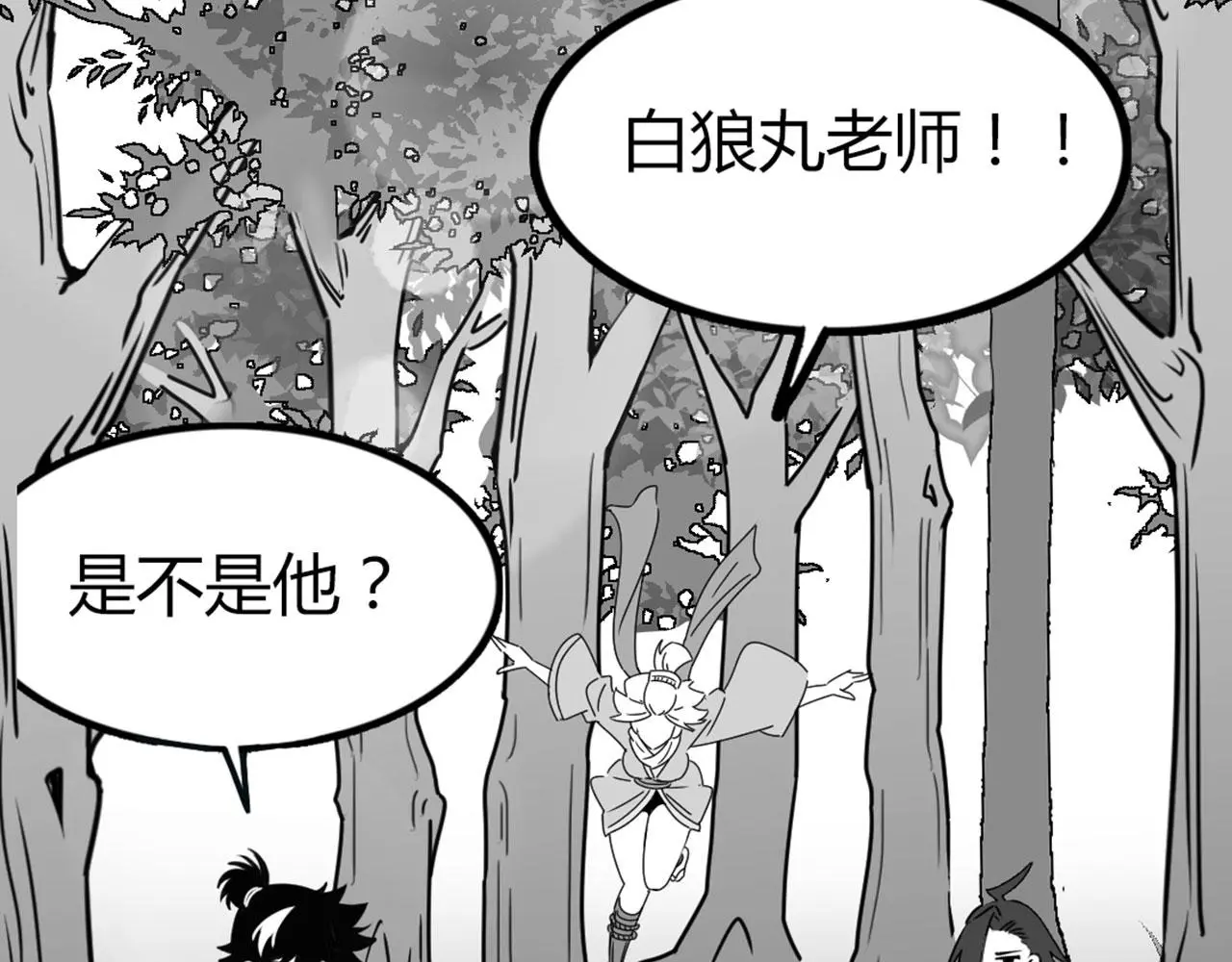 29迎风一刀斩！2