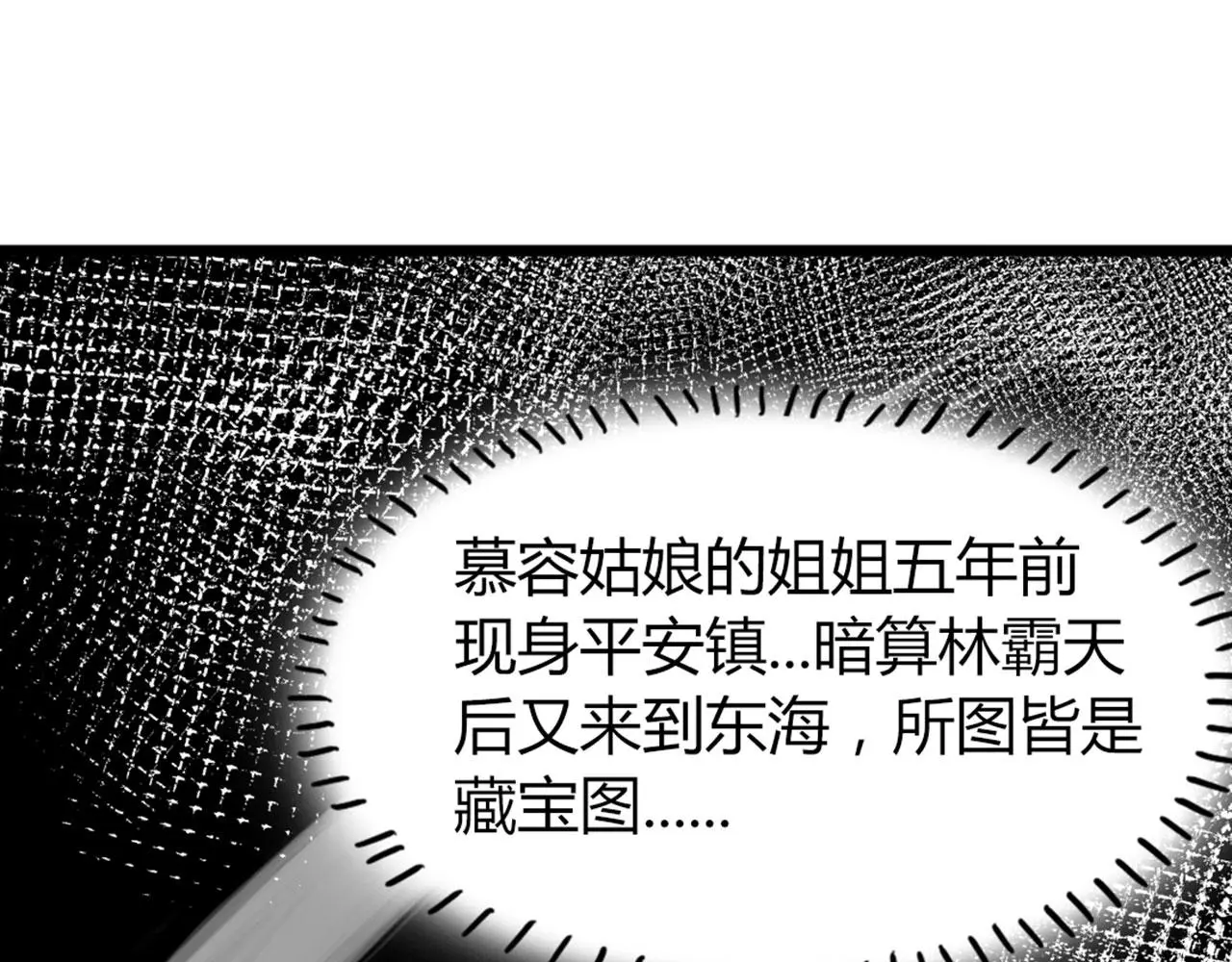 28白狼之耻122