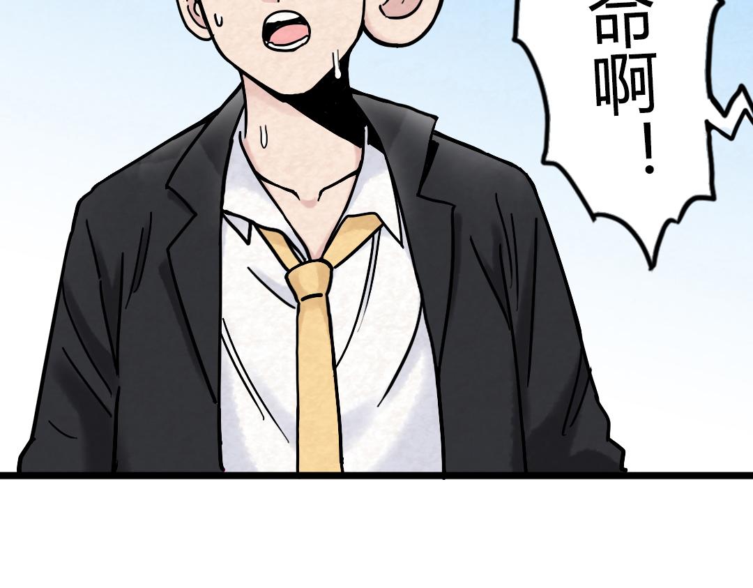 01关于我行侠仗义被打42