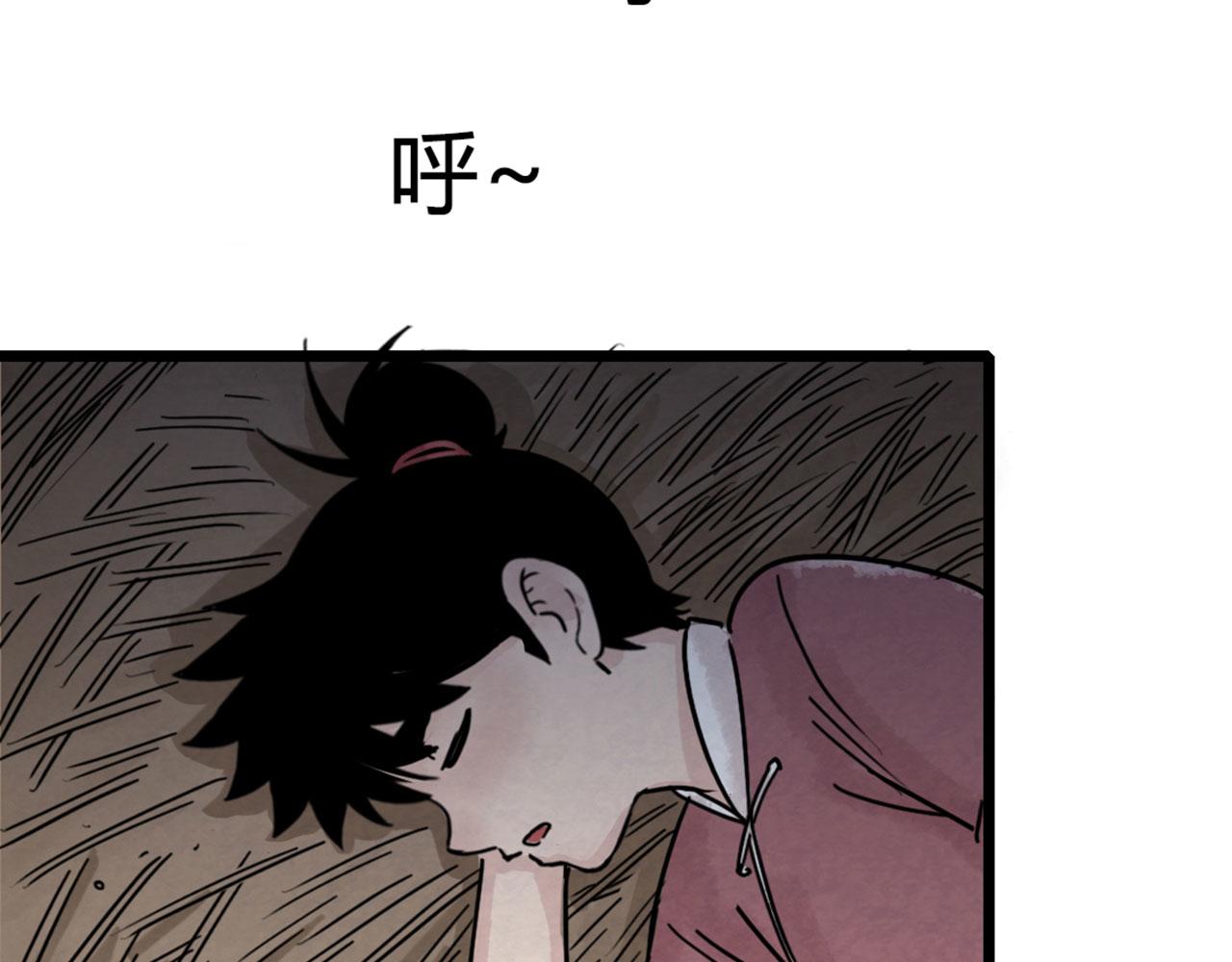 16几张纸的缘分48
