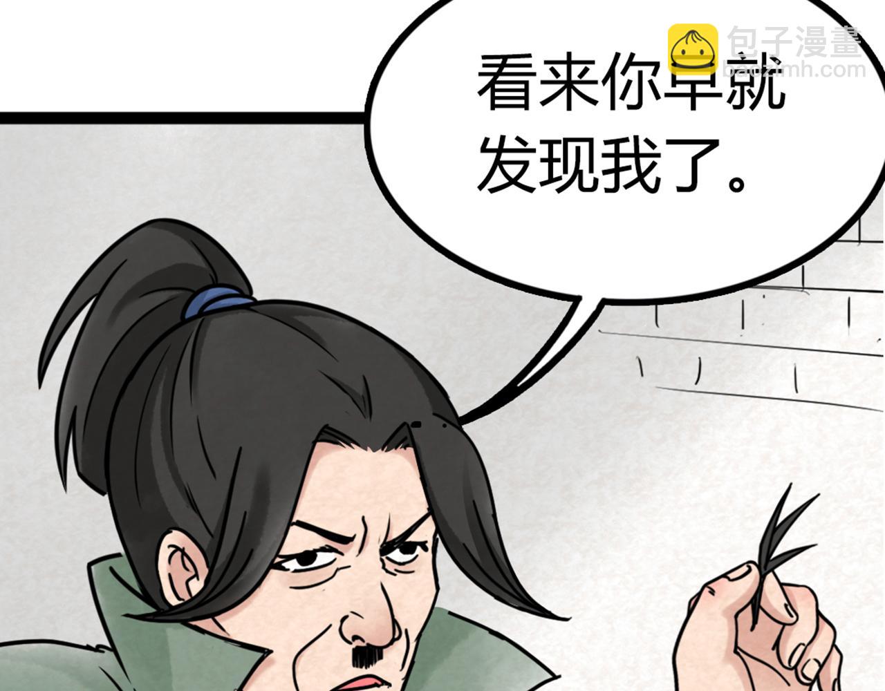 04你是风儿，我是沙117
