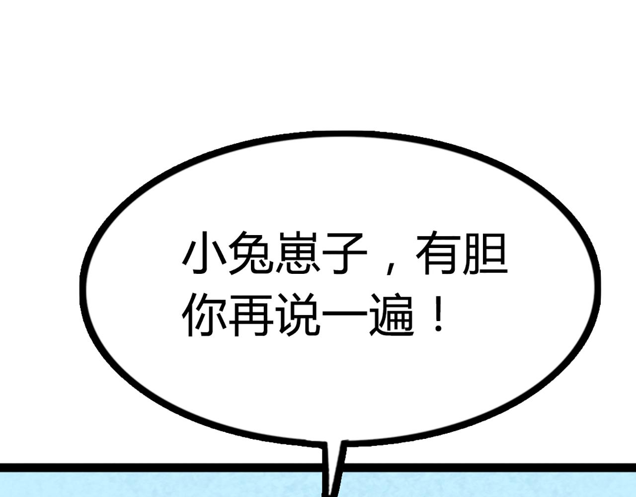 08不要回答他啊！199