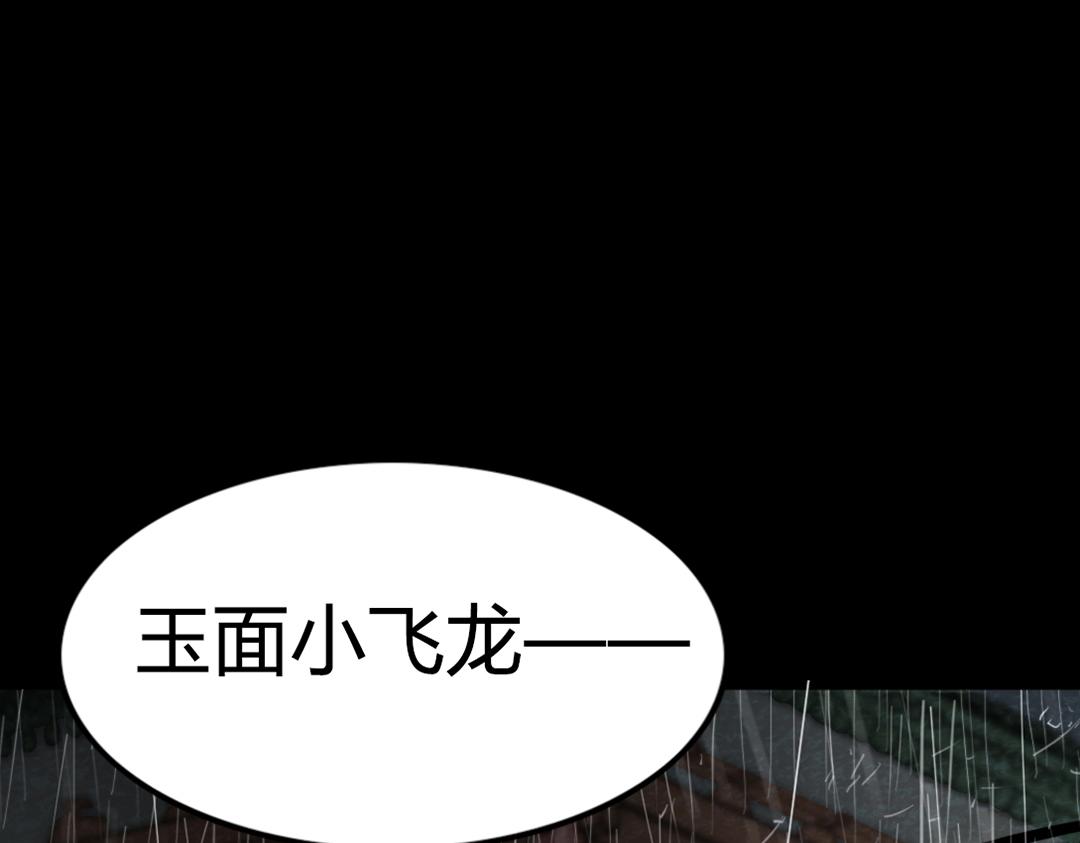 02我大意了！没有闪！50