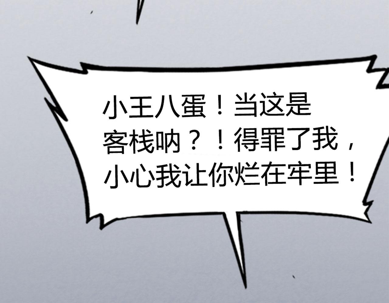 16几张纸的缘分37