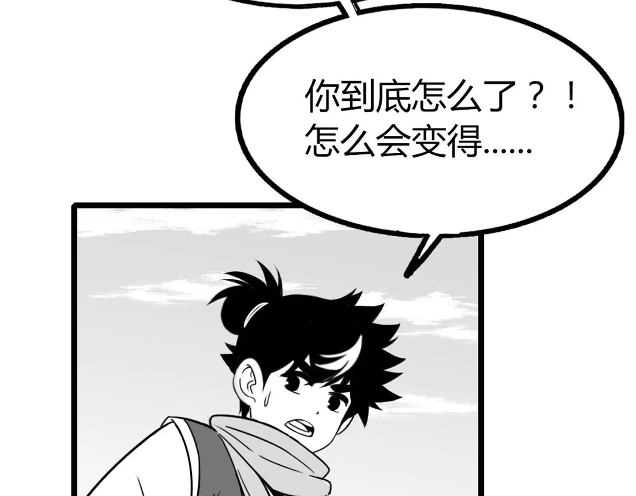 30你真的了解慕容嫣吗？113