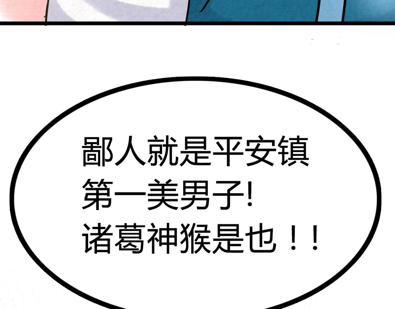 06大人你听我狡辩!!26