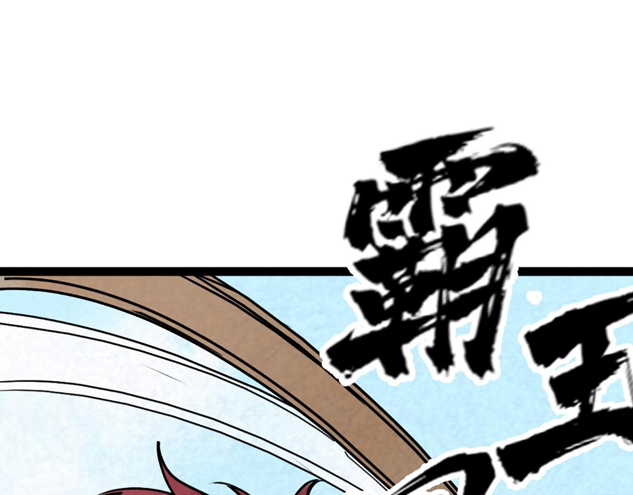 10教练我想学武功！220