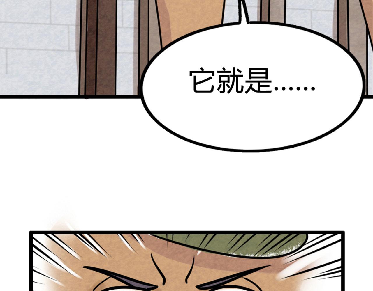 13镇长的三个考验198