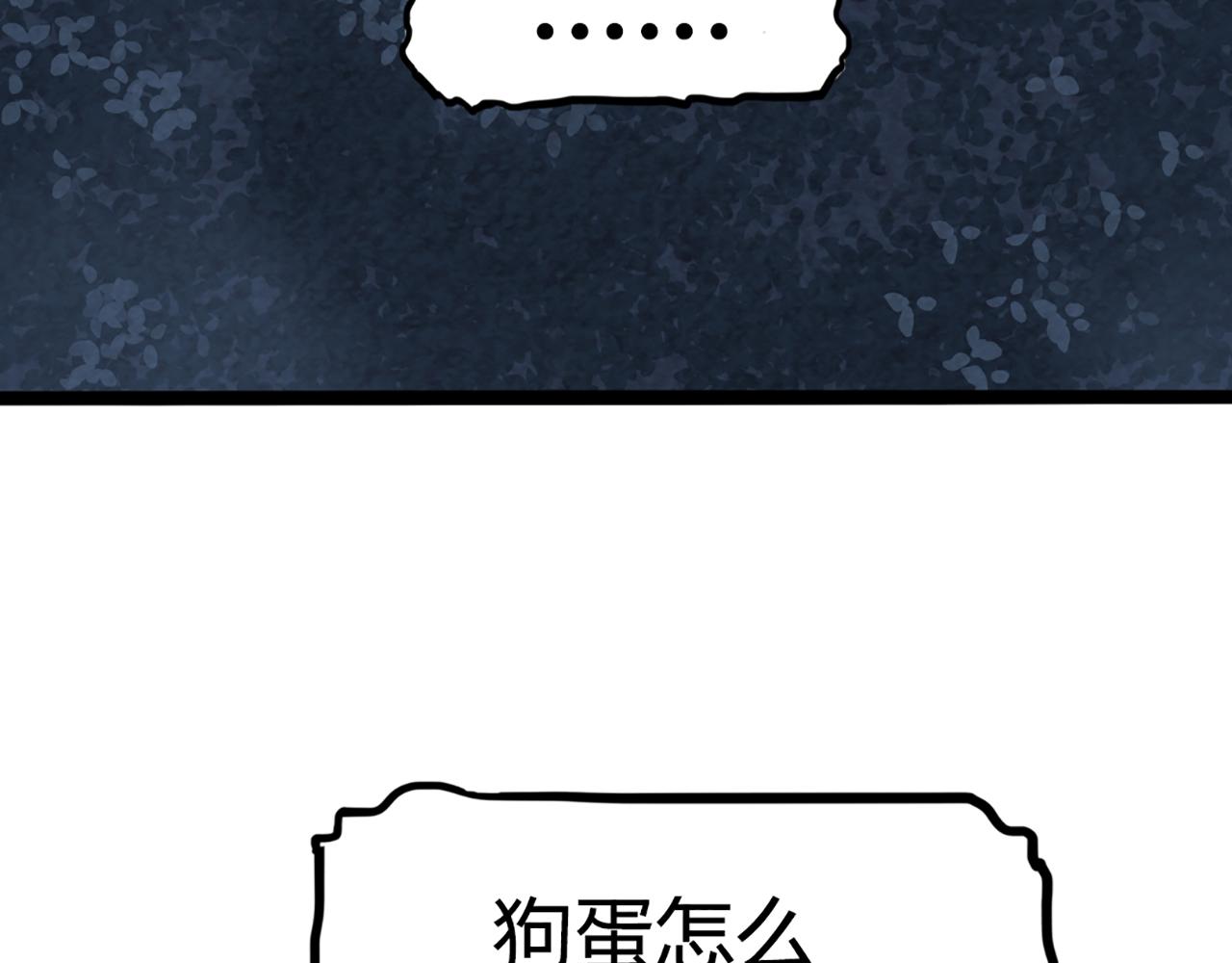 08不要回答他啊！249