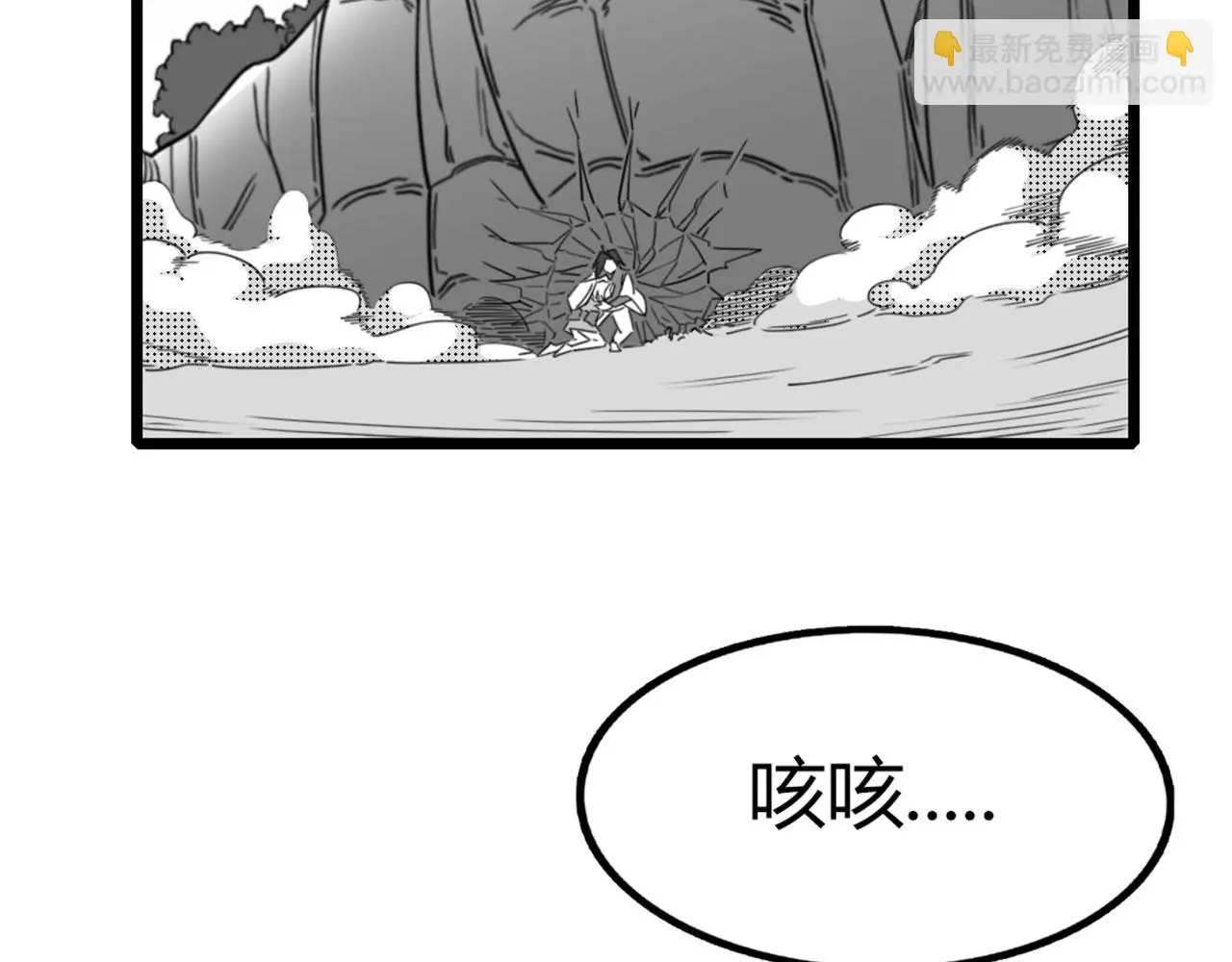29迎风一刀斩！160