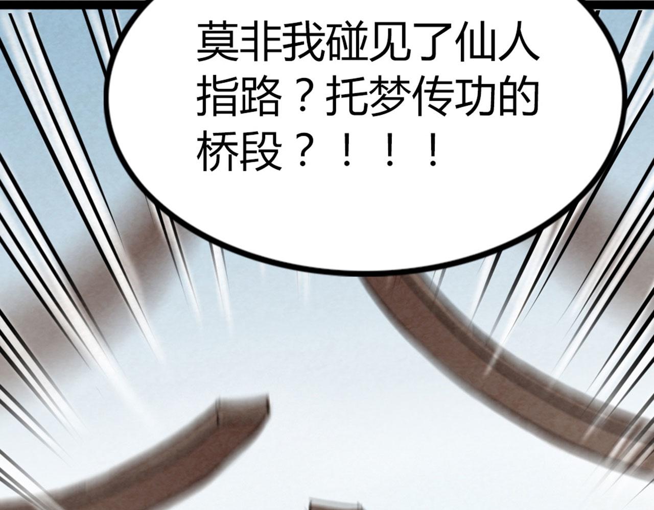17再来一百杀威棒！99