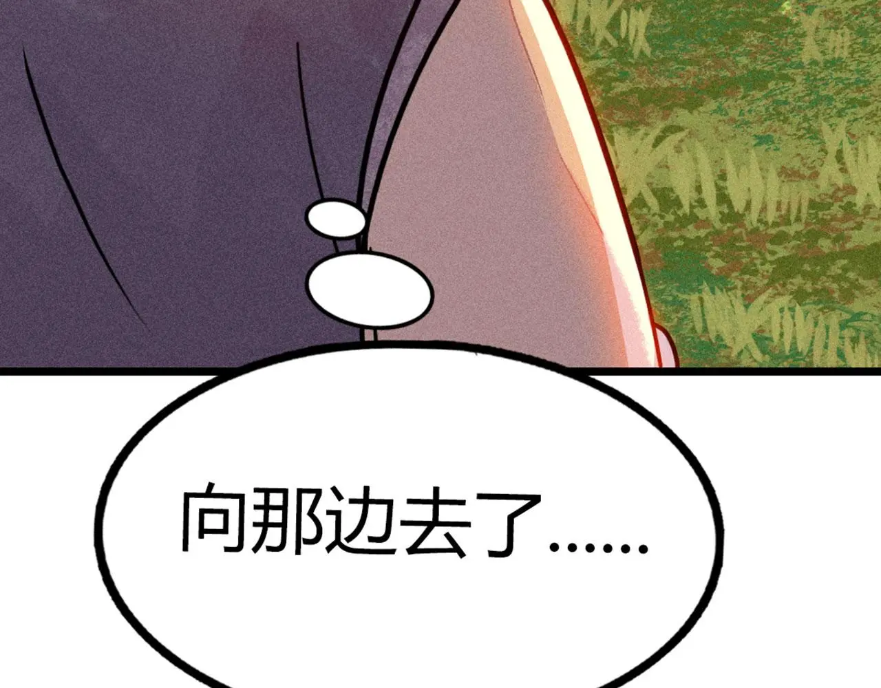 24首领姐姐送我信物？185