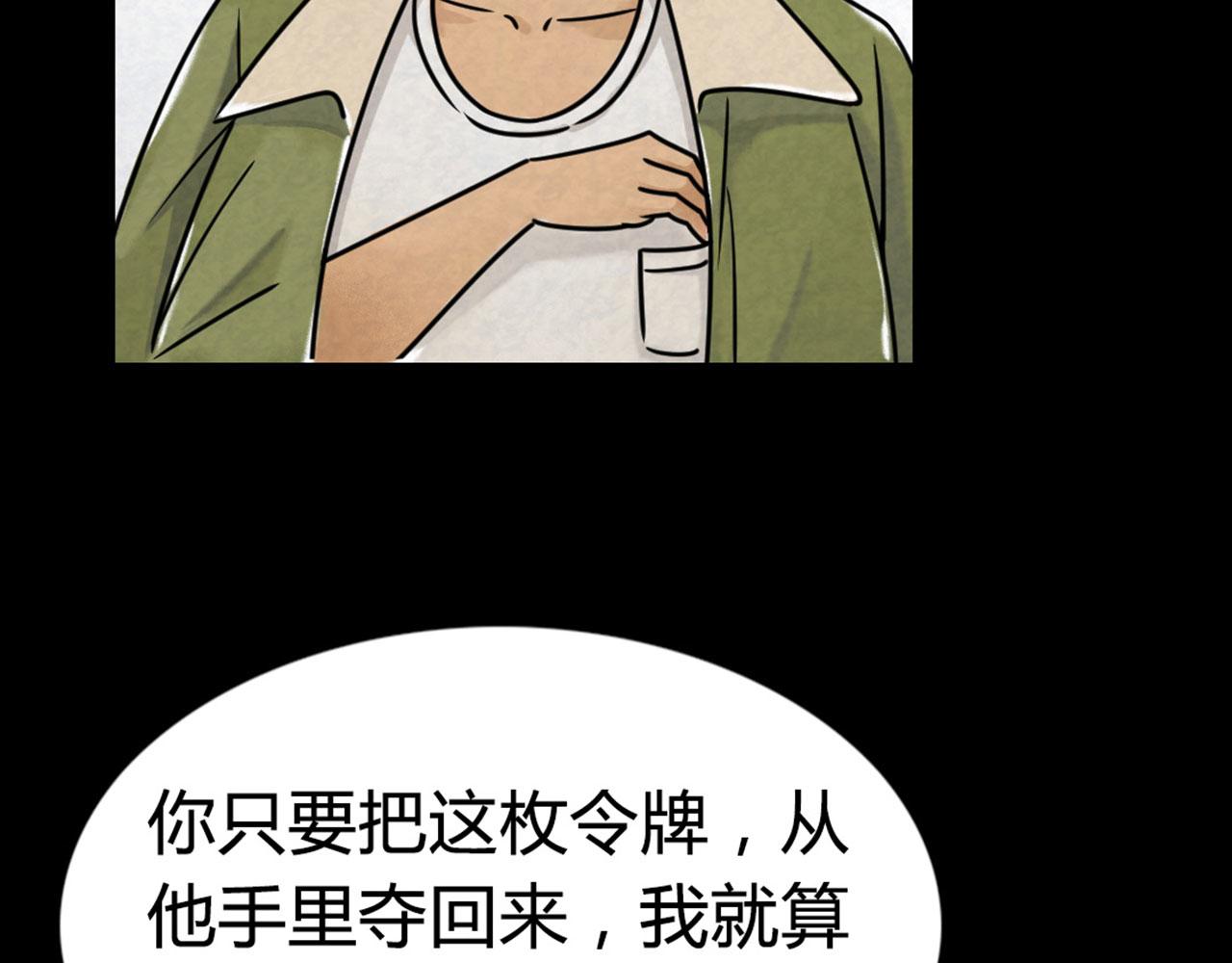 13镇长的三个考验41