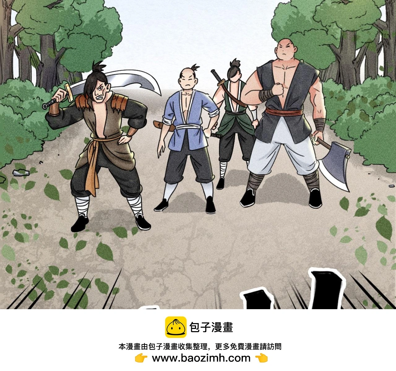 20黑风寨克星99