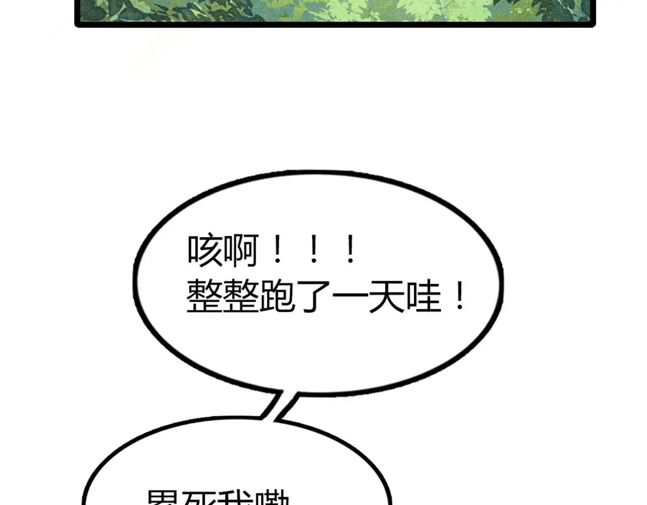 26小心！有埋伏！71